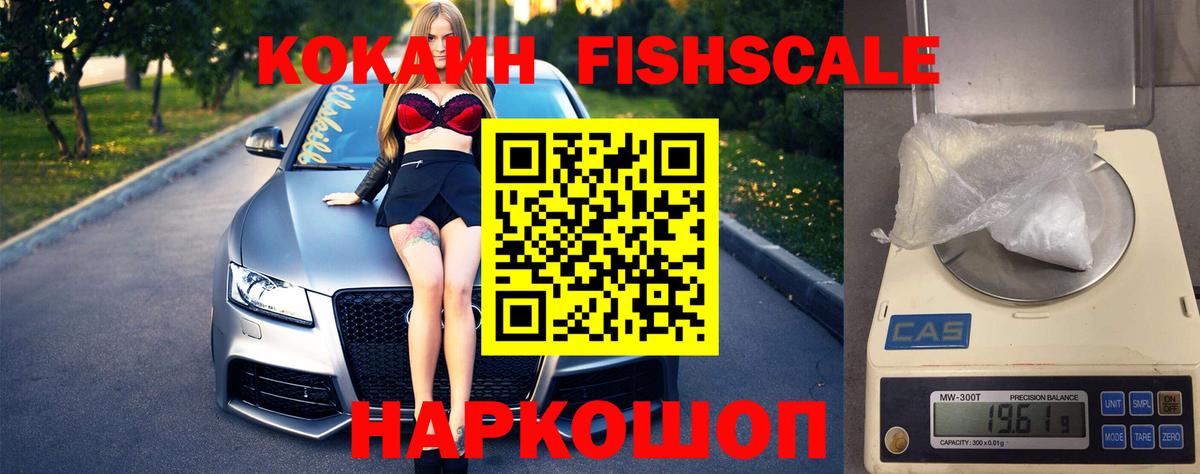 COCAIN Боливия Салехард