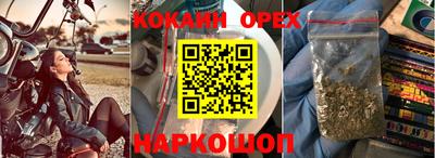 каннабис Кинель