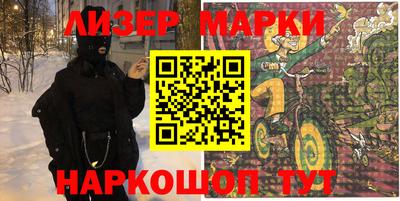 прущий лед Кингисепп