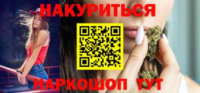 каннабис Кинель