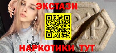 прущий лед Кингисепп