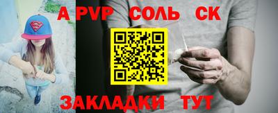 спиды Кимры