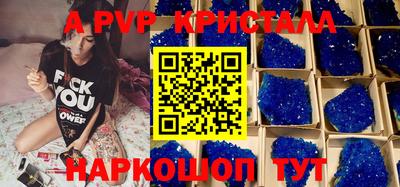 спиды Кимры