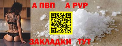 каннабис Кинель
