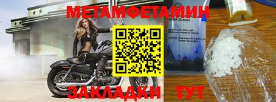 каннабис Кинель